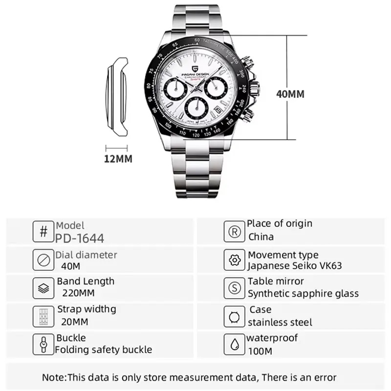 파가니 디자인 PD1644 남성용 스포츠 크로노그래프  - Smartwatch Sports Watches For Men 리뷰 및 가격
